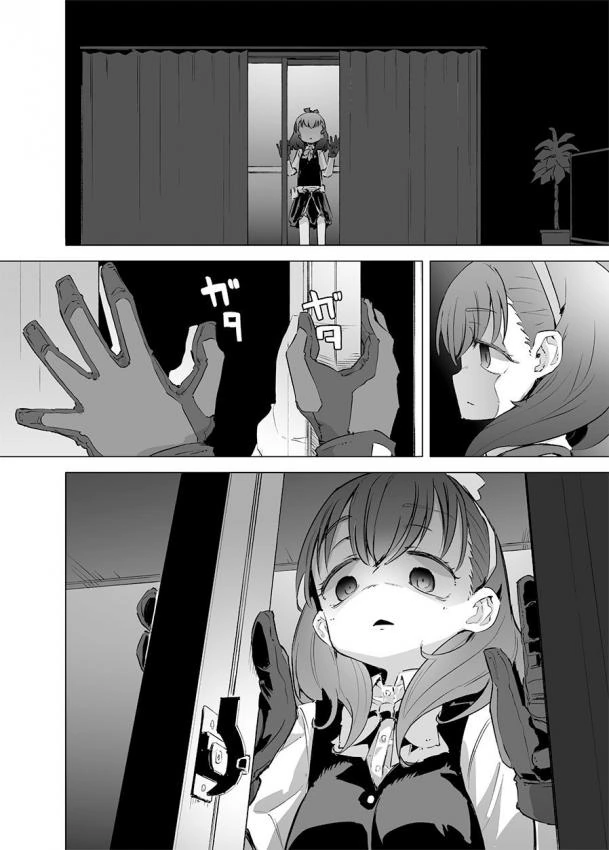 manga_91355_008.webp