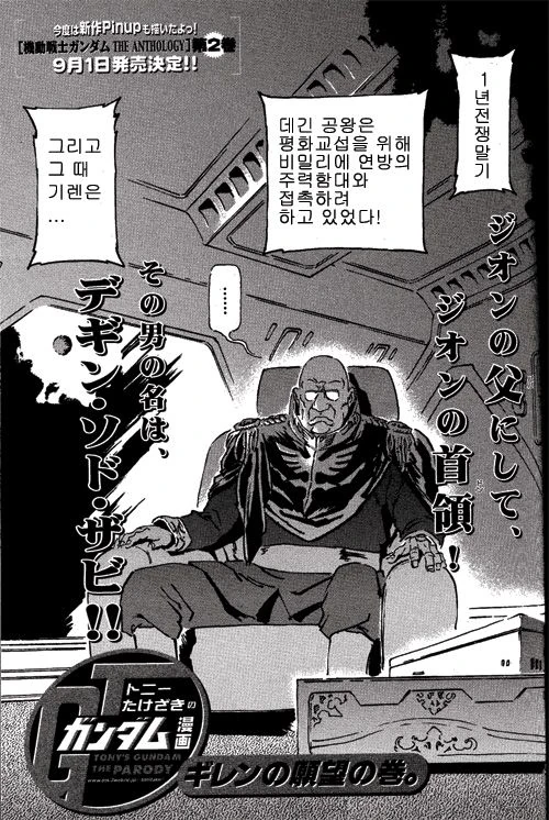 manga_940209_001.webp