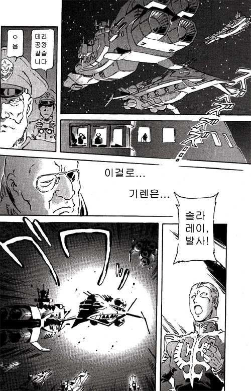 manga_940209_002.webp