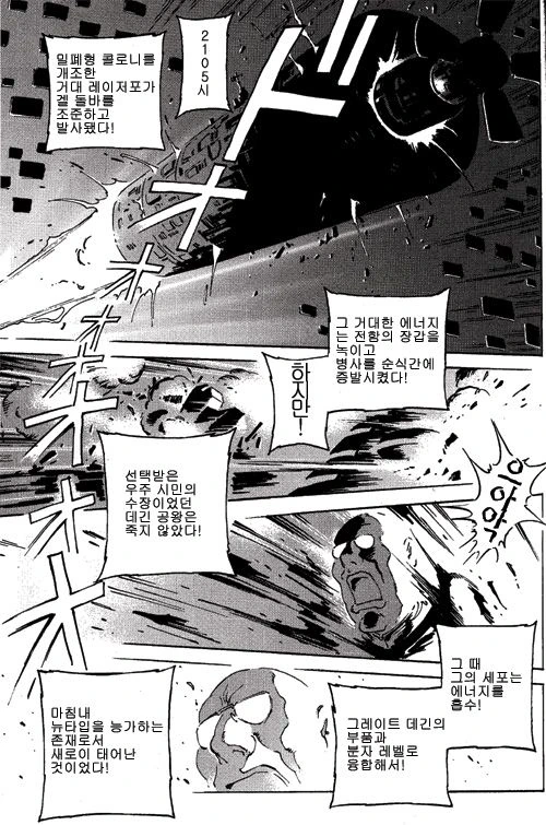 manga_940209_003.webp