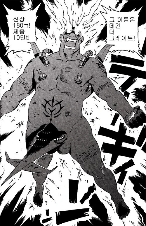 manga_940209_004.webp
