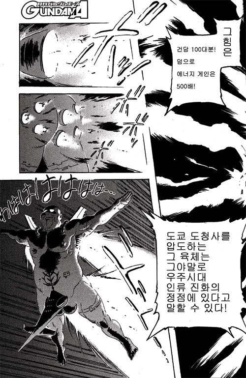 manga_940209_005.webp