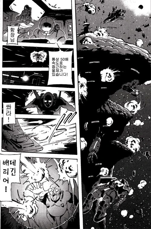 manga_940209_006.webp
