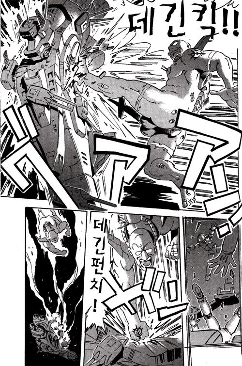 manga_940209_007.webp