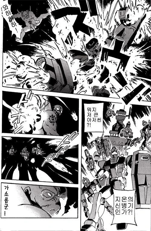 manga_940209_008.webp