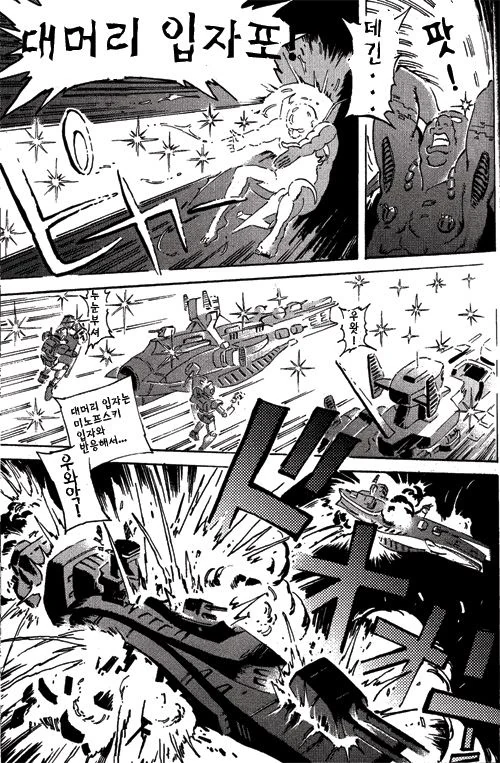 manga_940209_009.webp