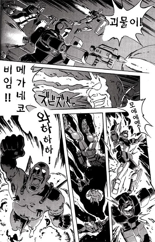 manga_940209_010.webp