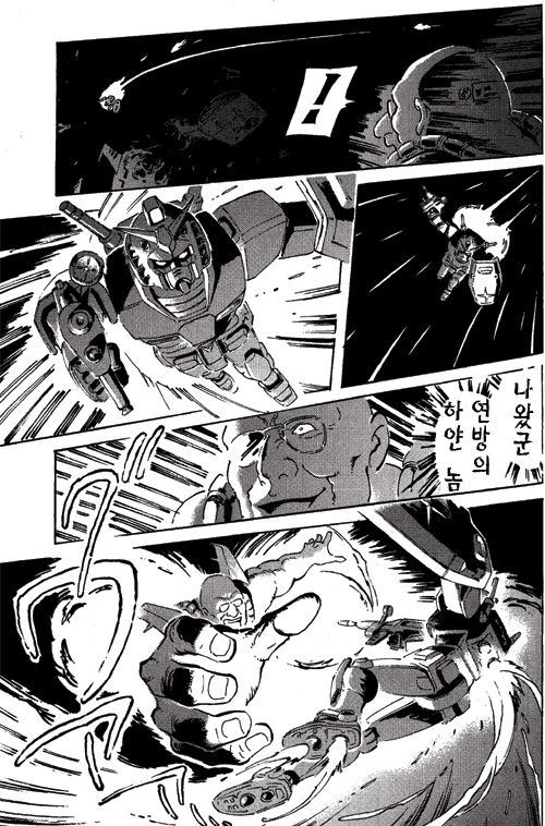 manga_940209_011.webp