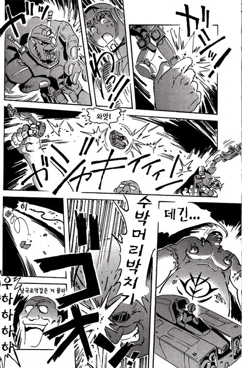 manga_940209_012.webp