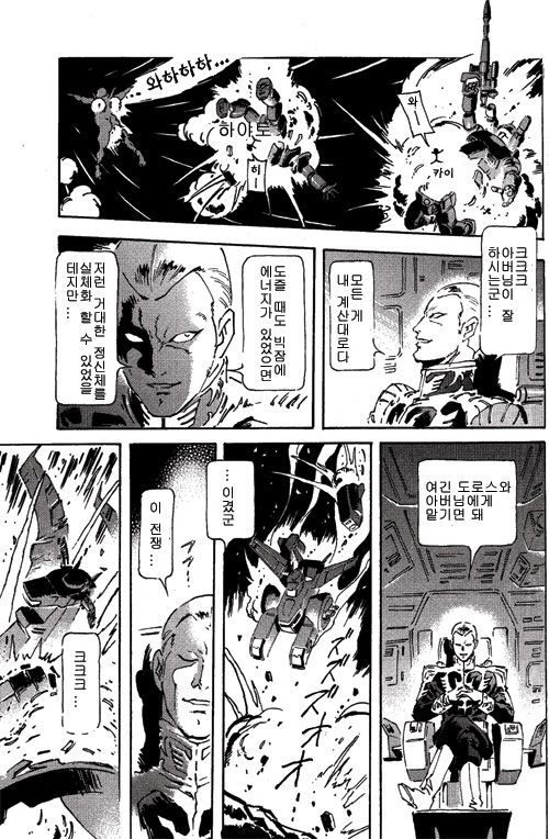 manga_940209_013.webp