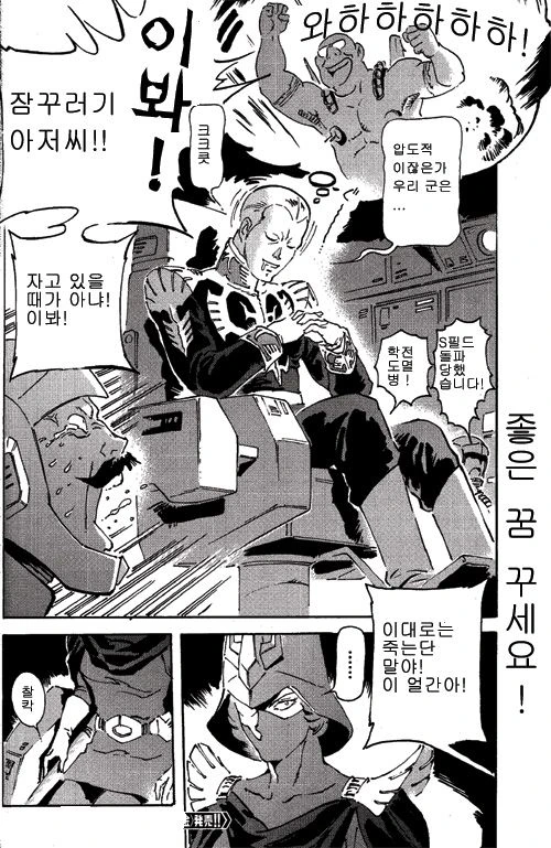 manga_940209_014.webp