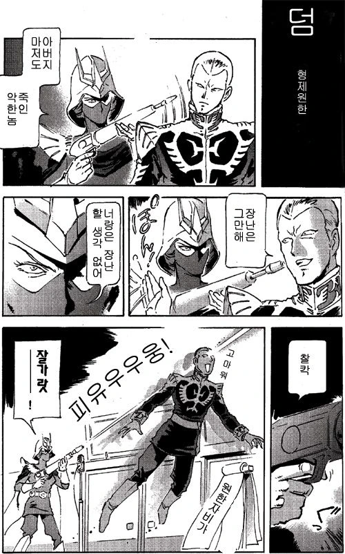 manga_940209_015.webp