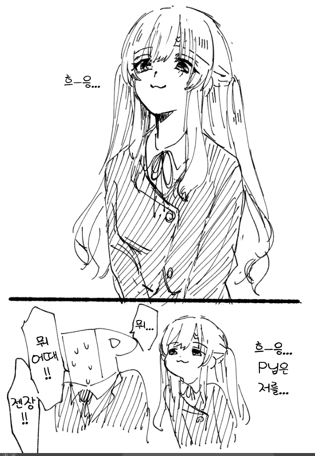 manga_964800_001.webp