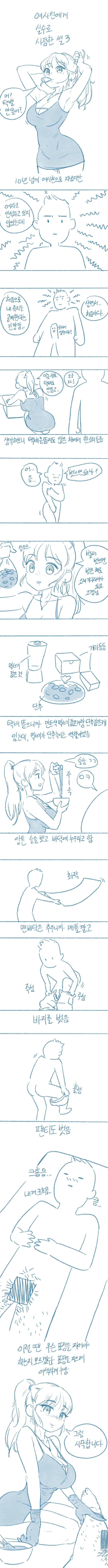 manga_977511_003.webp