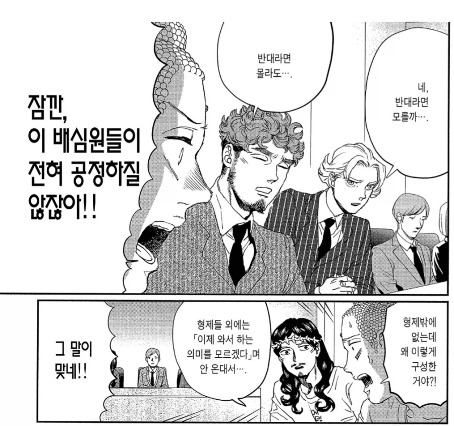 세인트영멘) 인류 최초의 살인범_3.webp