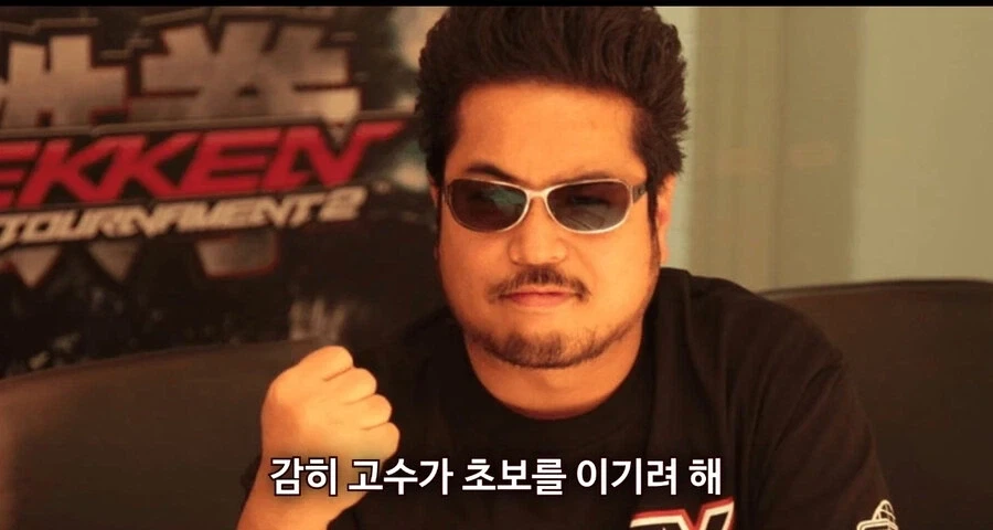 밈이지만 게임에서 겁나 폭력적인 대사_1.webp