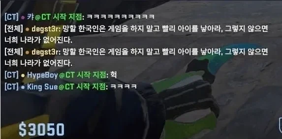 한국을 너무 빠르게 추월한 중국_1.webp