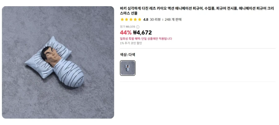 진짜 별게 다있네_1.webp