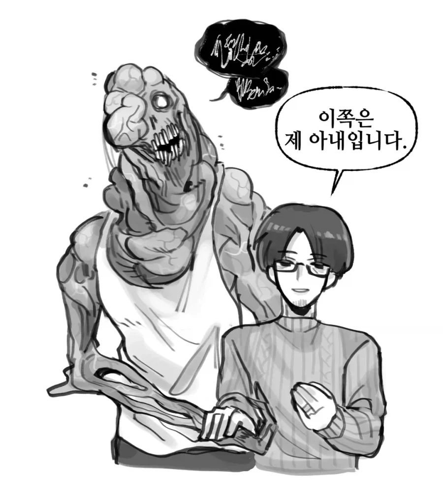 이상성욕과 순애_1.webp