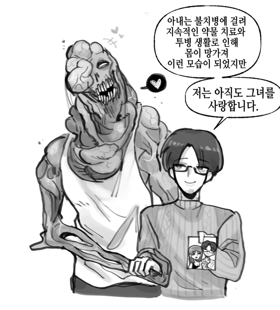 이상성욕과 순애_3.webp