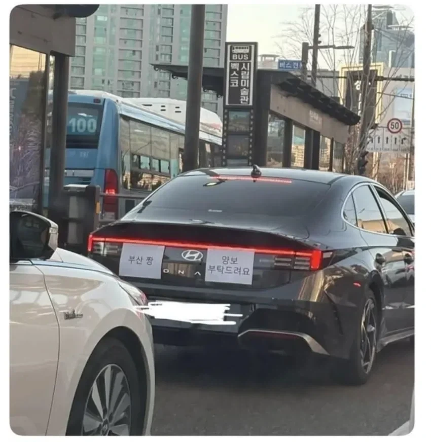 오해를 불러 일으킬만한 차량 후방 부착물_1.webp
