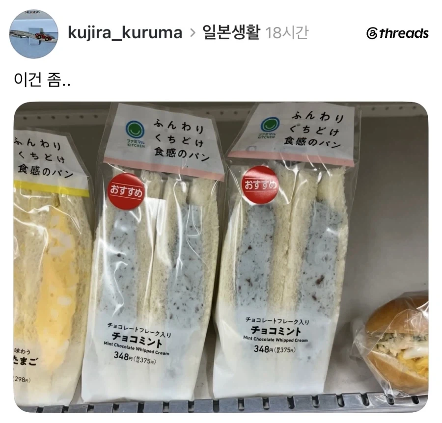 입에서 사르르 녹는 샌드위치.jpg_1.webp