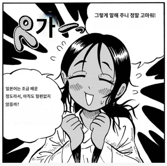 국내 출판사들은 할 줄 알면서 안 하는거임_3.webp