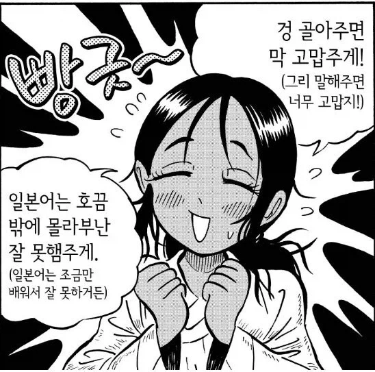국내 출판사들은 할 줄 알면서 안 하는거임_4.webp