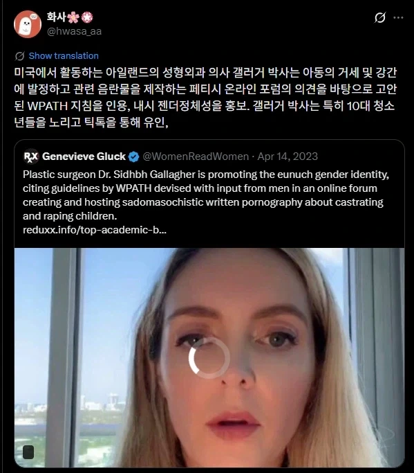 서양 여의사의 저세상페티시_1.webp
