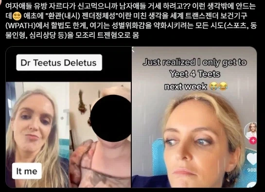 서양 여의사의 저세상페티시_3.webp