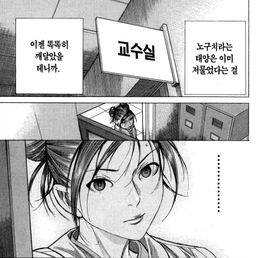 스토리 전개 중에서 가장 골때리는 유형_2.webp