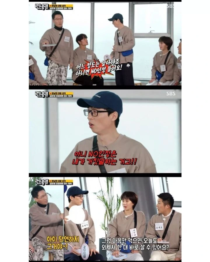 유재석 재산.jpg_2.jpg