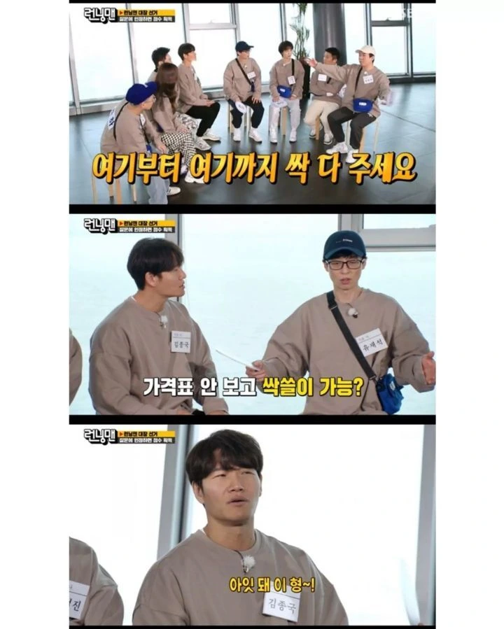 유재석 재산.jpg_4.jpg