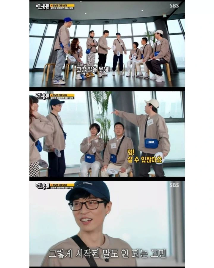 유재석 재산.jpg_8.jpg