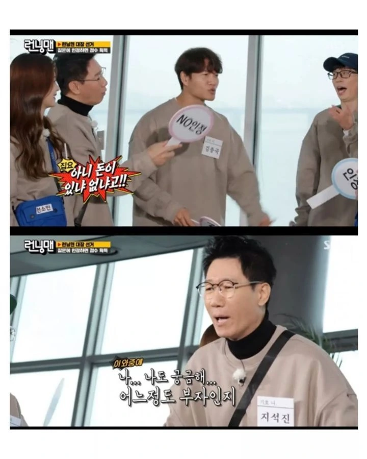 유재석 재산.jpg_9.jpg