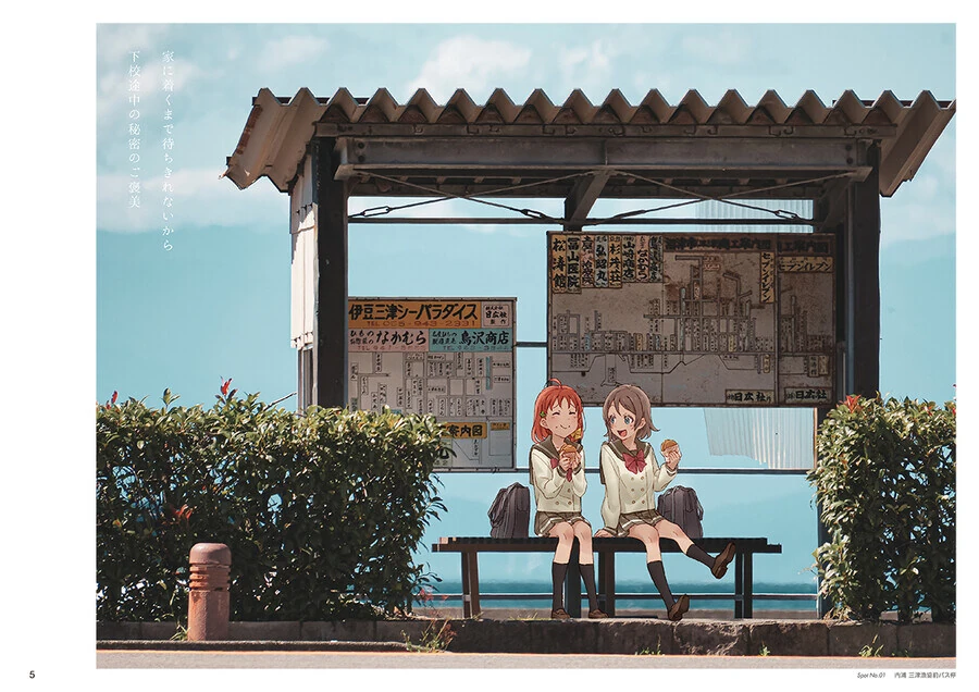 감성 넘치는 일본 아이돌 화보_7.jpg