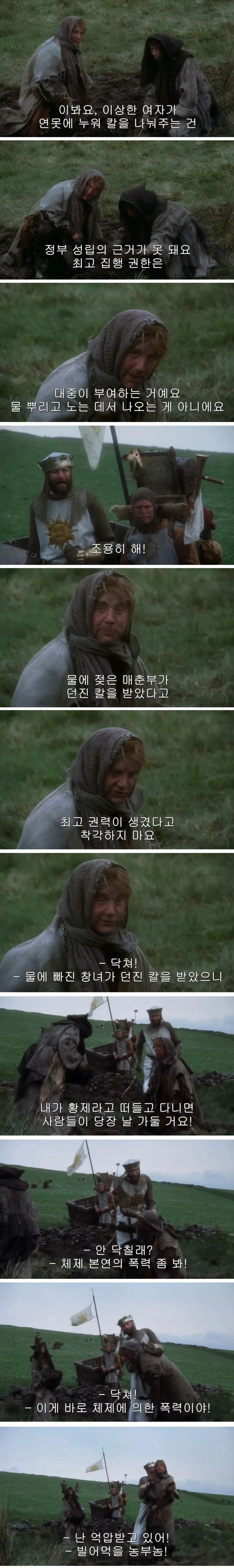 왕이 되는 방법.jpg_2.webp