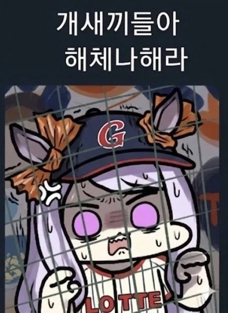 KBO] 꼴데, 꼴찌 복귀!!_3.webp