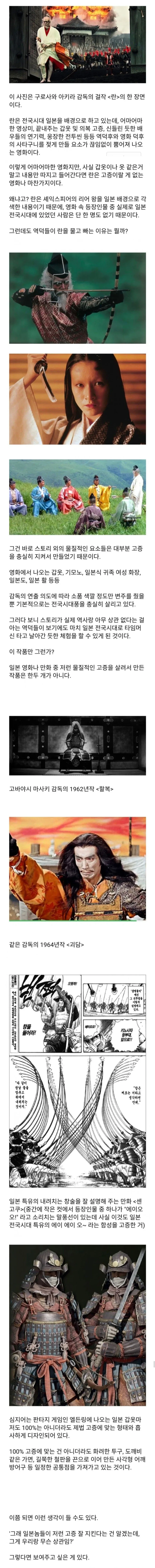 (스압) 원종 거르고 사극 고증을 지켜야 하는 이유.jpg_1.webp