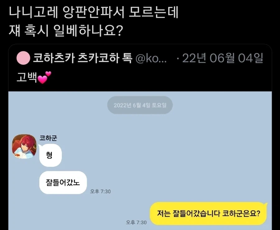 부산 사투리