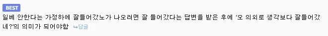부산 사투리