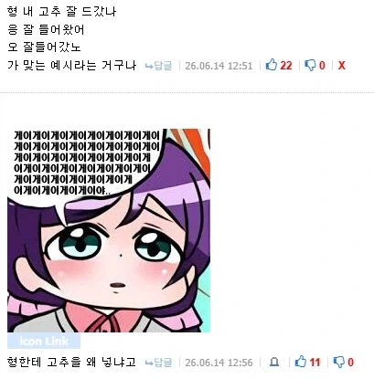 부산 사투리