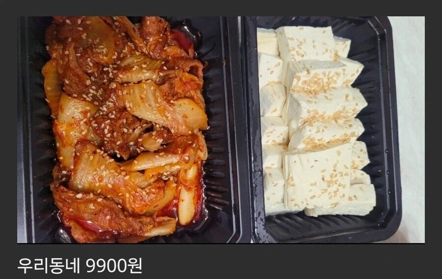 호불호 두부김치 .jpg_1.webp