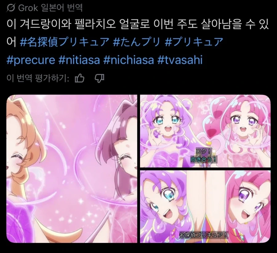 겨드랑이와 펠라치오로 일주일을 버티는 사람_1.webp