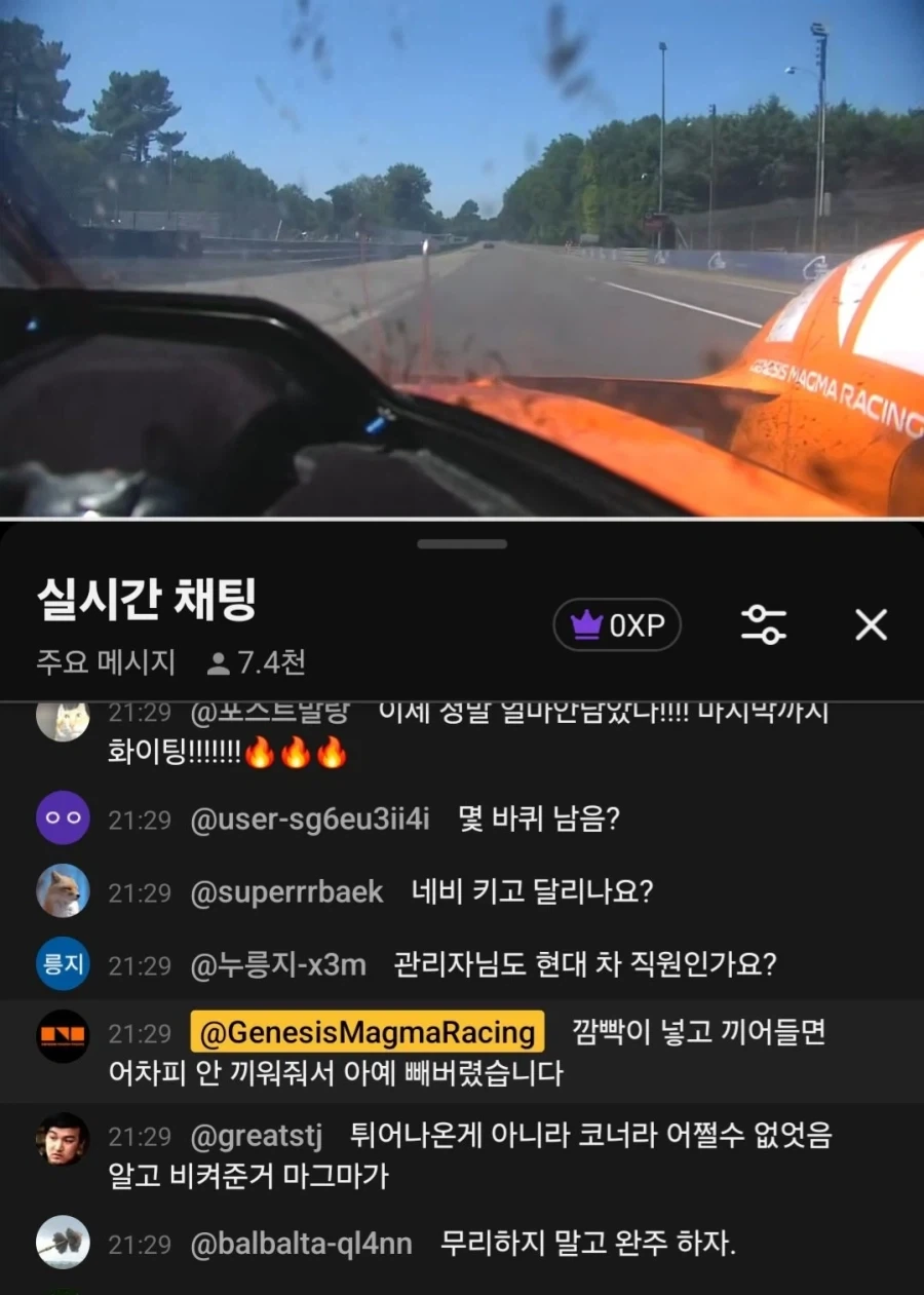 하이퍼 카에 방향등을 안 넣는 이유_1.webp