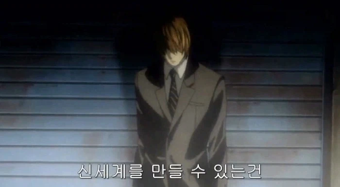 데스노트)주인공 라이토의 엇나가고 이기적인 정의를 보여주는 장면_30.webp