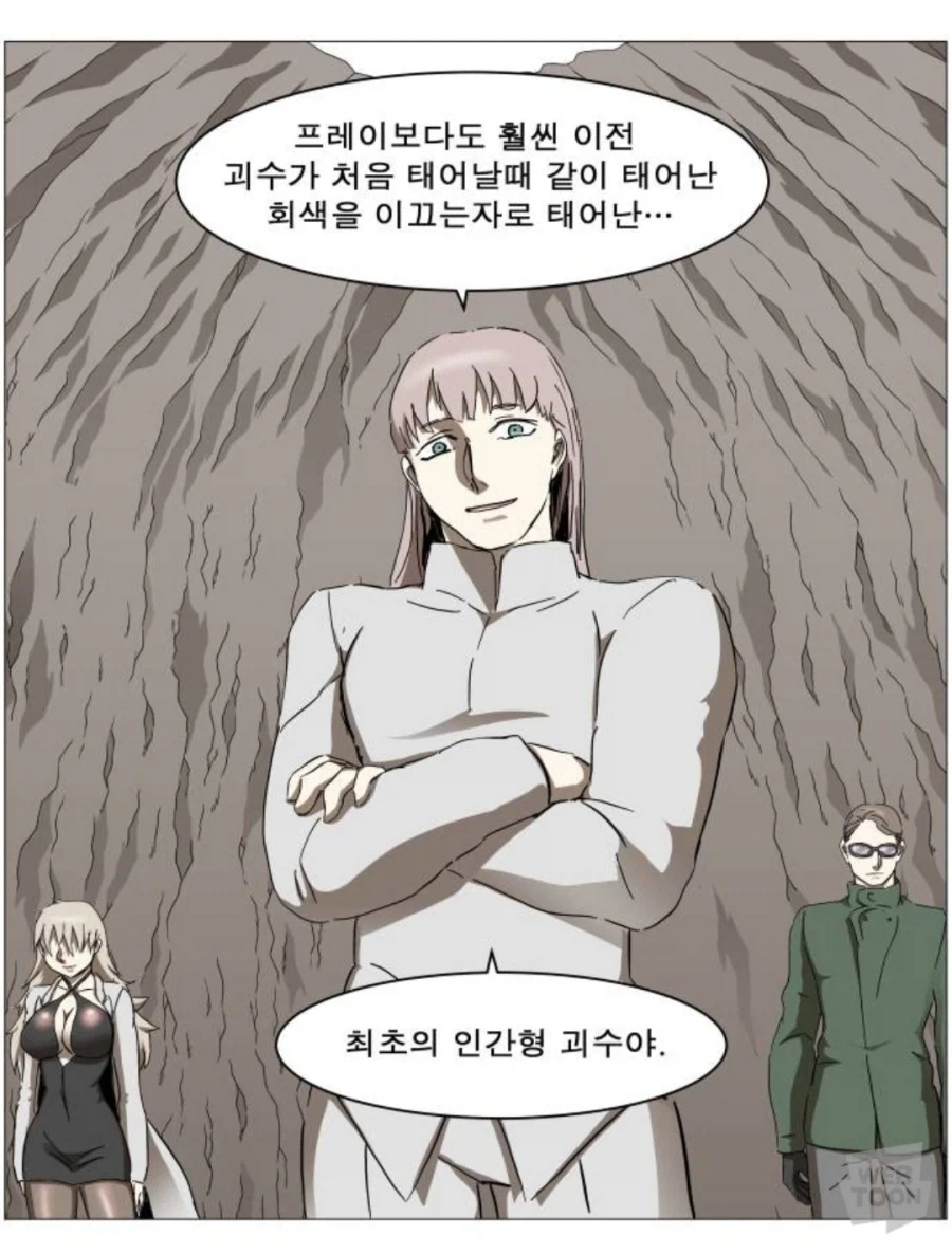 나이트런)나름 반전의 반전이였던 크싸레_8.webp