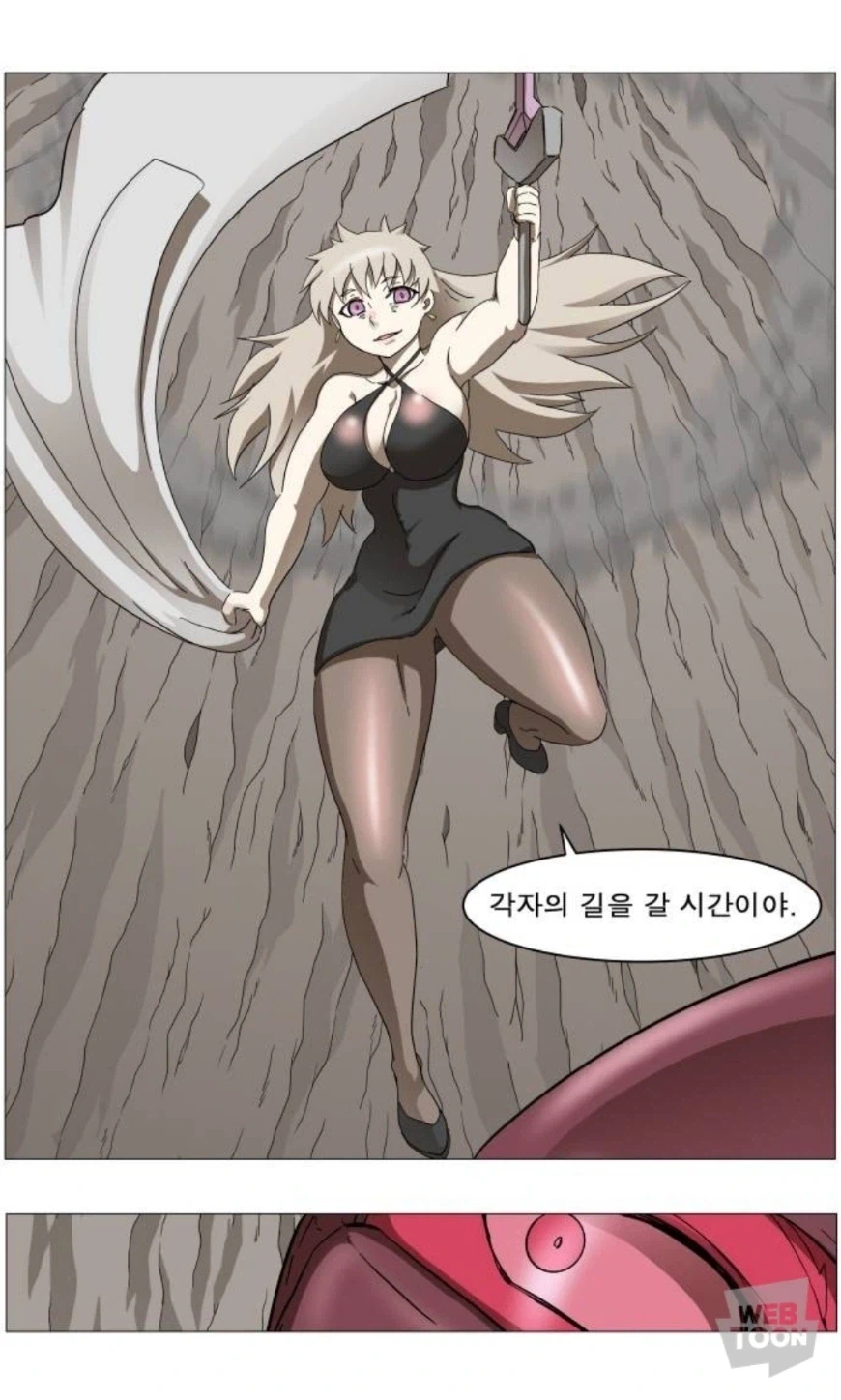 나이트런)나름 반전의 반전이였던 크싸레_9.webp