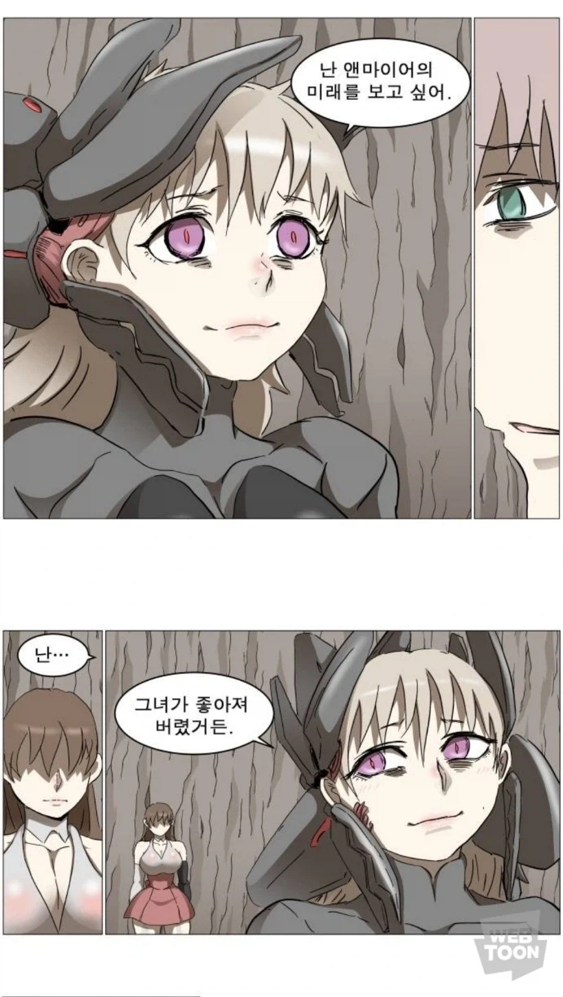 나이트런)나름 반전의 반전이였던 크싸레_10.webp