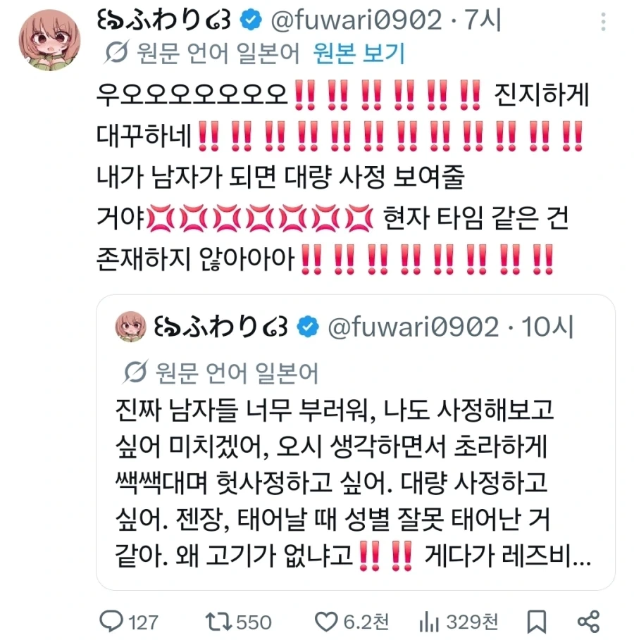 남자 좋은점_1.webp
